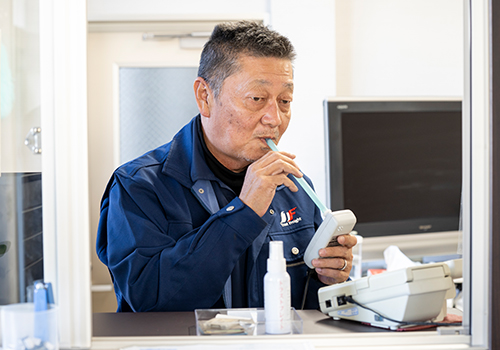アルコールチェックの厳守